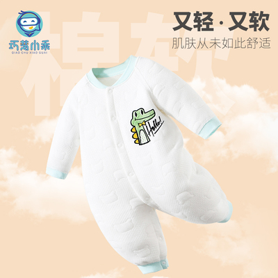 婴儿纯棉秋冬款夹棉连体衣