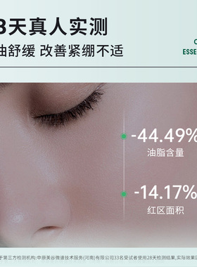 VT积雪草套装修护水乳套装保湿