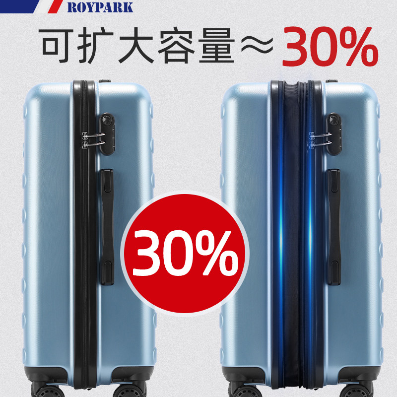 24学生20寸ins网红小型26女拉杆箱 诺依帕克旅行箱