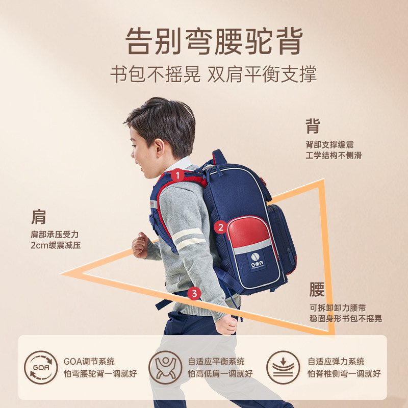 剑桥树男孩小学生超轻减负双肩包 剑桥树书包