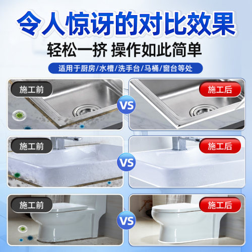 沃特浦塑钢泥防水防霉厨卫填缝剂卫生间补缝隙胶防漏水补漏密封胶 - 图2