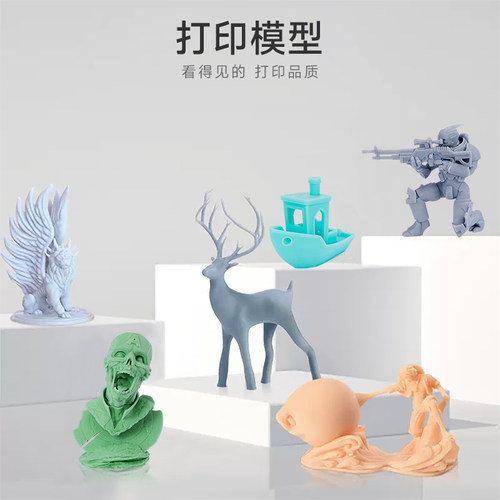 启庞水洗树脂1KG光固化光敏树脂3d打印机LCD耗材 适用纵维立方 刚性树脂模型类ABS高精度手办 - 图2