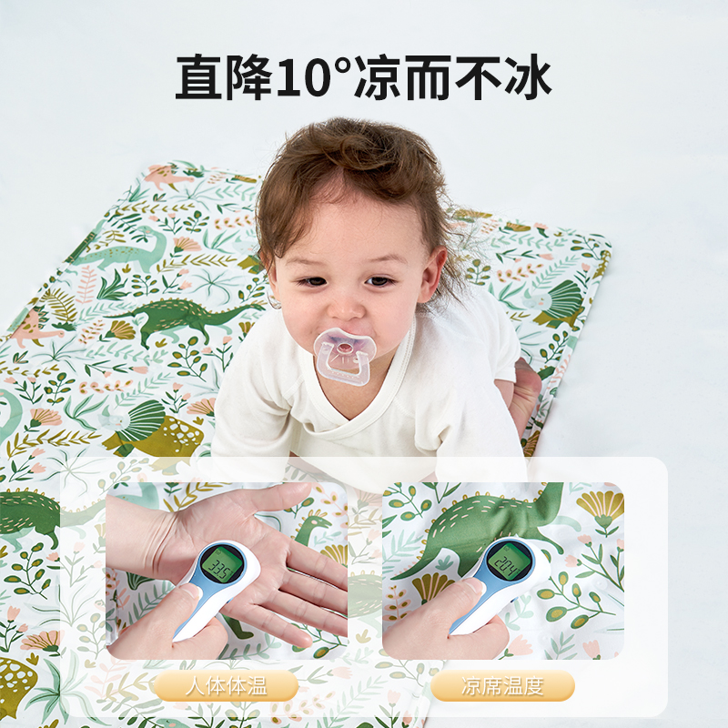 伴心婴儿凉席夏季可用透气吸汗婴儿床新生宝宝幼儿园儿童席子专用