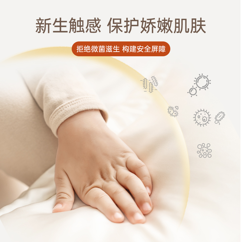 伴心真丝婴儿枕头0一1-3岁以上6个月宝宝桑蚕丝枕儿童幼儿园专用
