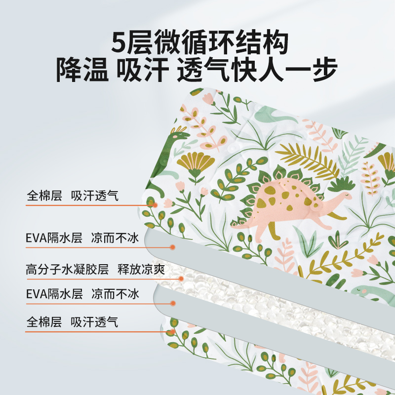 伴心婴儿凉席夏季可用透气吸汗婴儿床新生宝宝幼儿园儿童席子专用