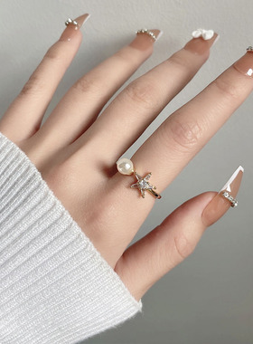 戒指女小众设计开口可调节海星轻奢精致高级冷淡风ins