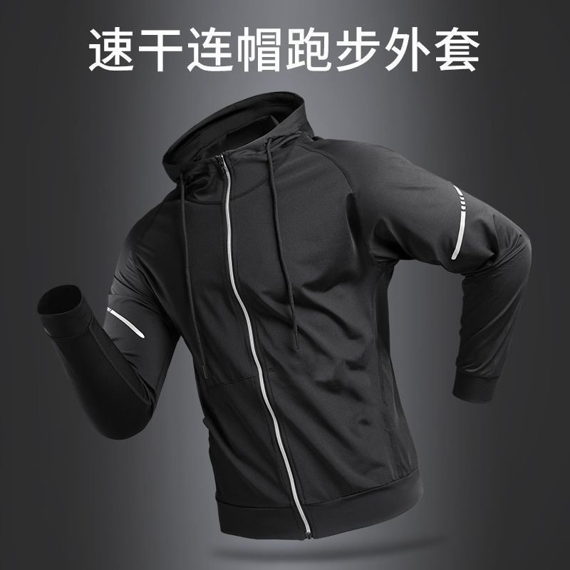 男士跑步运动健身上衣外套骑行长袖速干紧身衣跑步训练服春秋男款