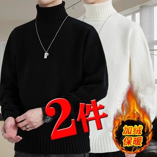 毛衣男冬季爆款内里加绒高领针织衫大码男士一体绒保暖防寒毛线衣 - 图0
