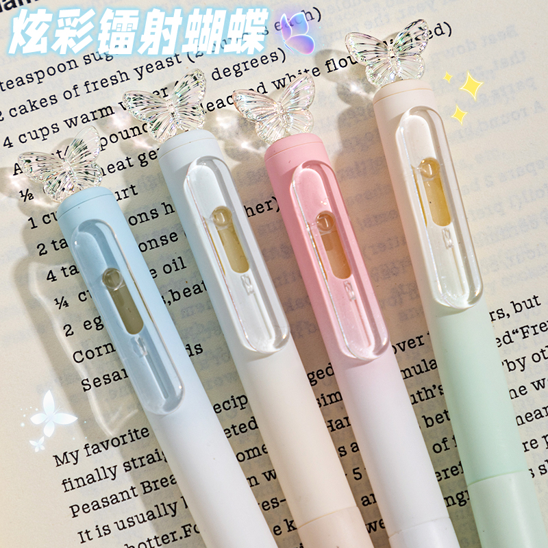 凡物象新款极光闪蝶旋转中性笔速干高颜值黑笔ins风小学生初中考试用刷题笔CS头蝴蝶笔签字笔圆珠笔可爱水笔