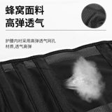 Li Ning, спортивный удерживающий тепло утягивающий пояс на талию для тренировок для спортзала