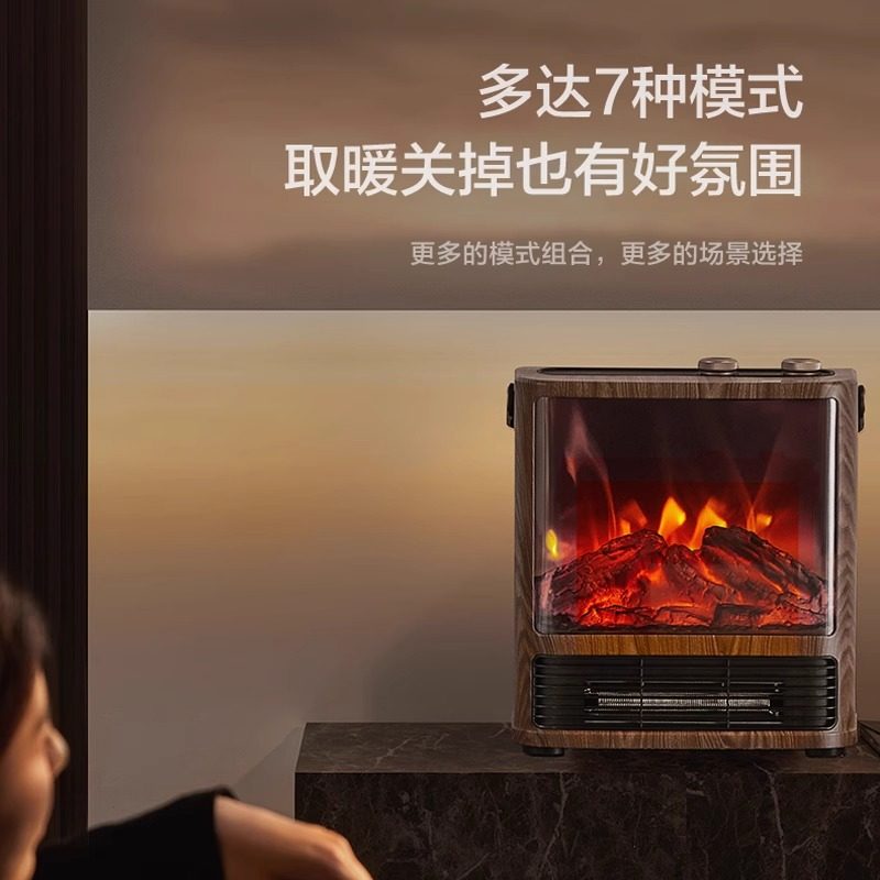 艾美特取暖器壁炉暖风机电暖器取暖炉冬季家用电暖气仿真政府补贴,淘宝优惠券,粉丝福利购,淘宝优惠卷