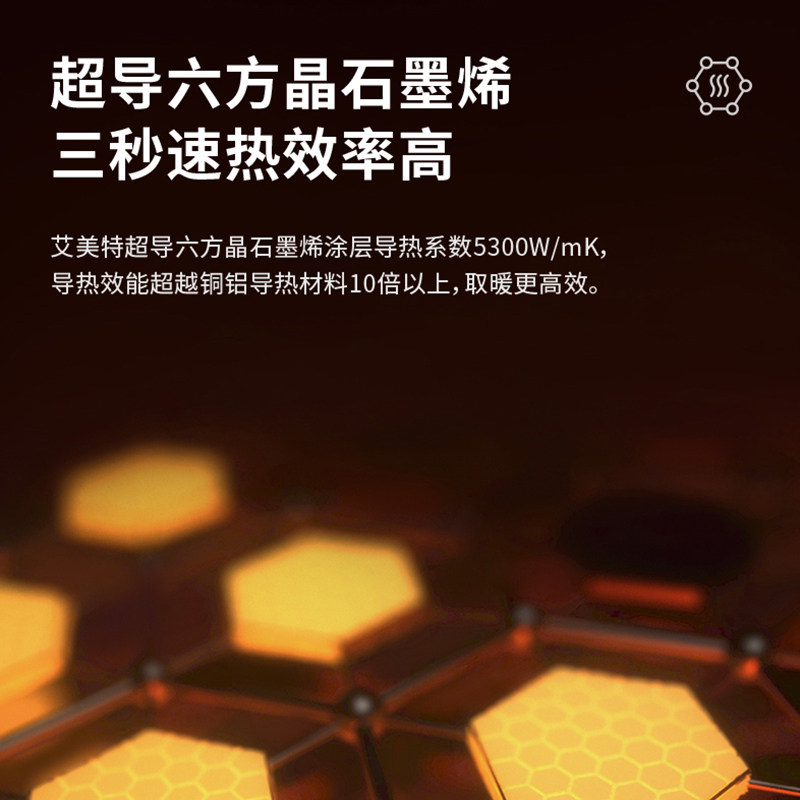 艾美特石墨烯踢脚线浴室气暖风机 艾美特家居暖风机/取暖器