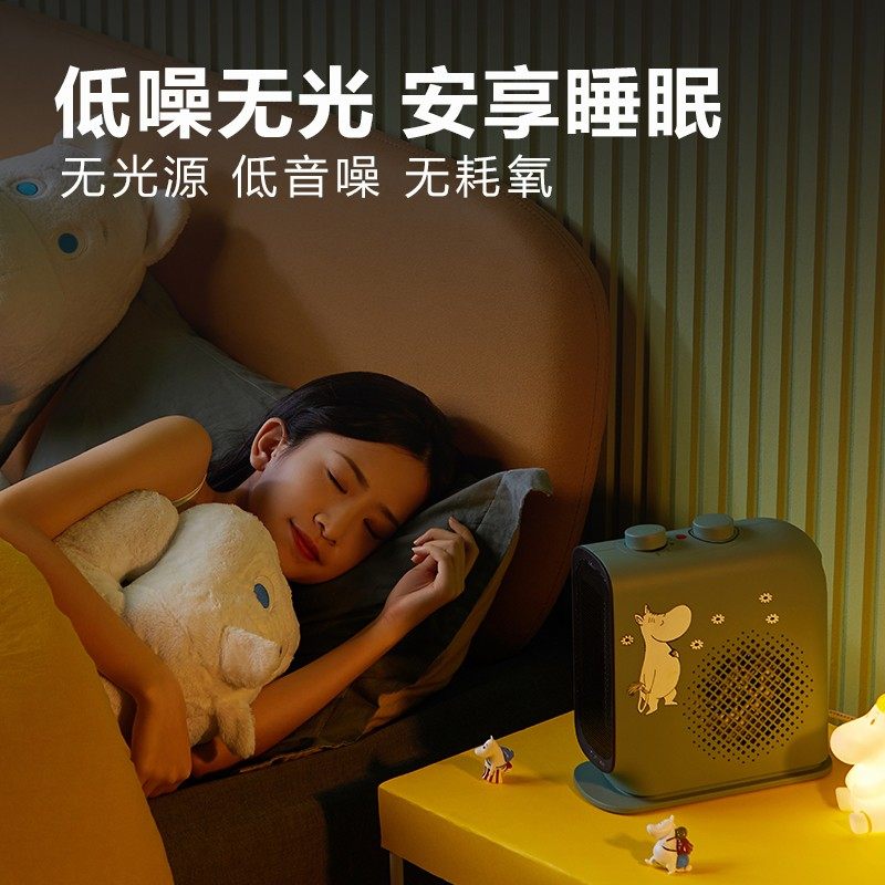 艾美特家用节能浴室小型婴儿暖风机 艾美特家居暖风机/取暖器