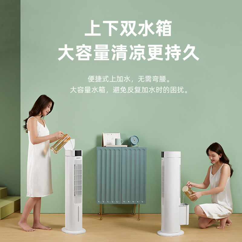 艾美特空调扇家用无叶遥控立式 艾美特家居空调扇