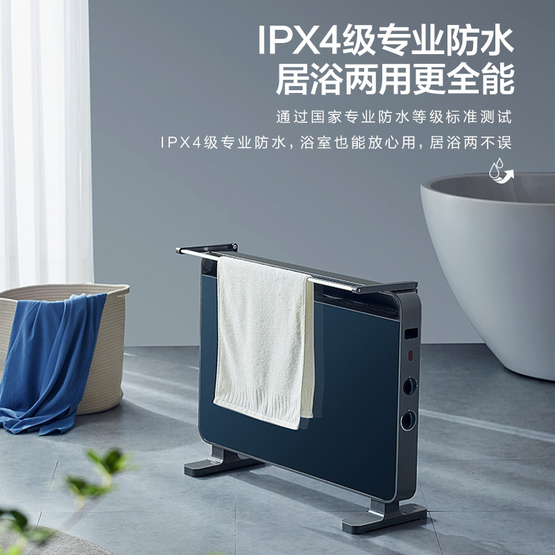 艾美特石墨烯浴室壁挂式欧快暖风机 艾美特家居暖风机/取暖器