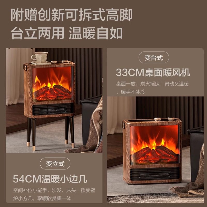 艾美特取暖器壁炉暖风机电暖器取暖炉冬季家用电暖气仿真政府补贴,淘宝优惠券,粉丝福利购,淘宝优惠卷