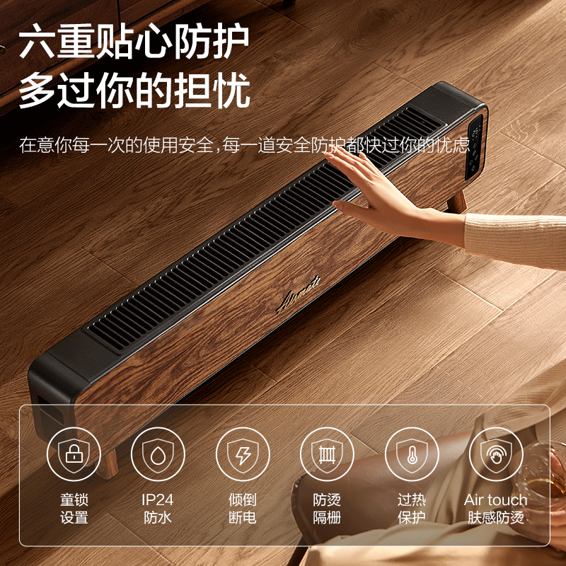  艾美特家居暖风机/取暖器