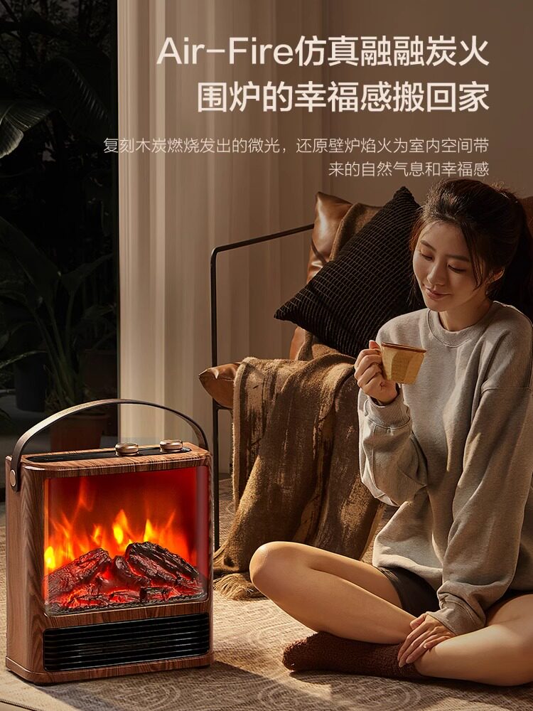  艾美特家居暖风机/取暖器