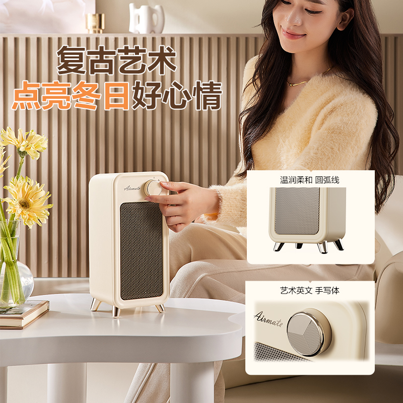 艾美特暖风机浴室取暖器小太阳家用办公室卧室速热母婴电暖