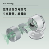 Emmeter Electric Fan Homeving Маленький настольный воздух циркулирующий фанатный офис S Тихий встряхивающие головы мини -вентилятор