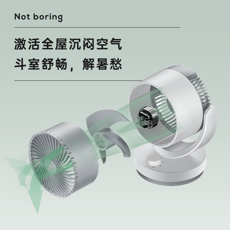 艾美特家用小型便携式美妆镜电风扇 艾美特家居电风扇