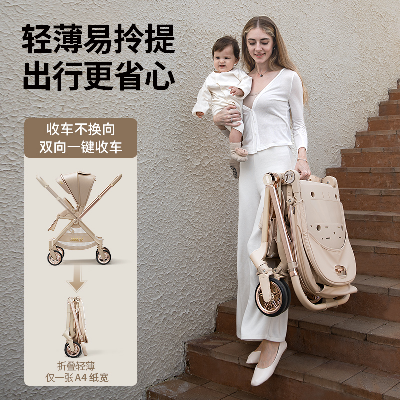 coballe酷贝乐婴儿推车可坐可躺轻便折叠高景观婴幼儿新生手推车