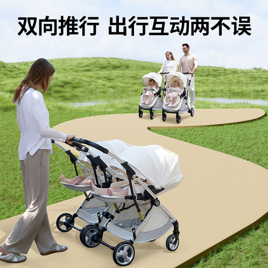 Kubeile twin stroller stroller double second child can sit and lie down lightweight folding high landscape one large and one small