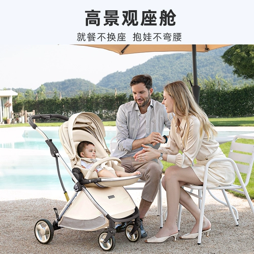 Складная детская коляска с сидением для новорожденных, можно сидеть и лежать