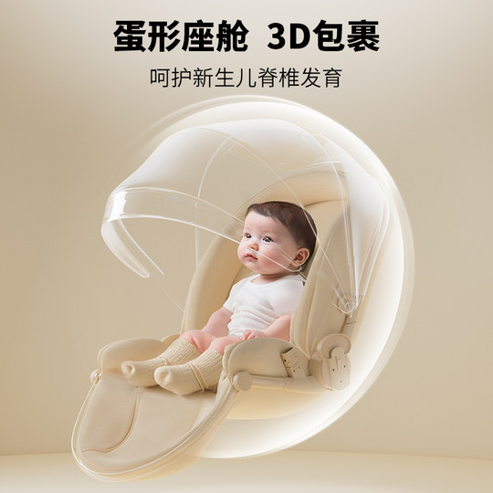 CoolBelle baby stroller for 0 to 3 years old can sit and lie down