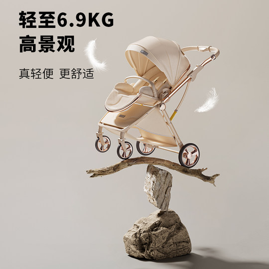 CoolBelle baby stroller for 0 to 3 years old can sit and lie down