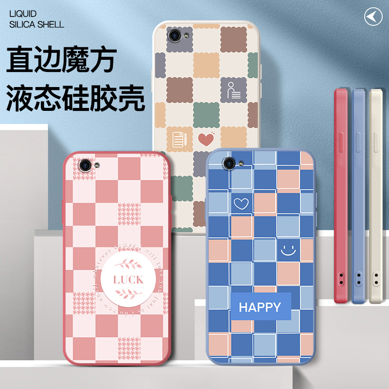 棋盘格适用OPPOA59s的手机壳OPPO A57液态硅胶a59m软壳女款a57t送钢化膜a39全包边opa外壳男oppa防摔st保护套-图1