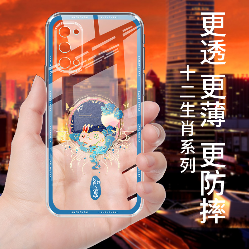 十二生肖适用OPPOReno4手机壳Reno4Pro透明直边Reon4se男女5G硅胶OPPO全包ren4es中国风por软壳opopreno防摔 - 图0