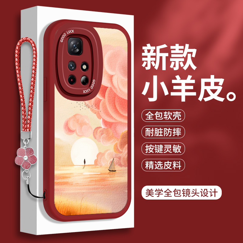 适用红米Note11Pro十手机壳5G小米RedmiNote11Por+小羊皮nont11S硅胶Redmi套SE女115全包noto防摔4G软壳114g - 图0