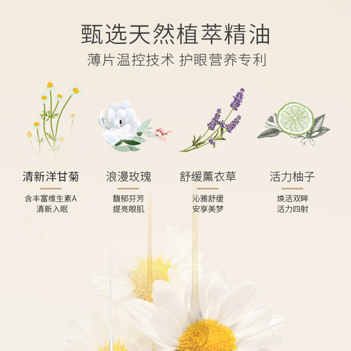 官方旗舰店正品 珍视明蒸汽眼罩热敷发热眼罩睡眠遮光透气10片 - 图1