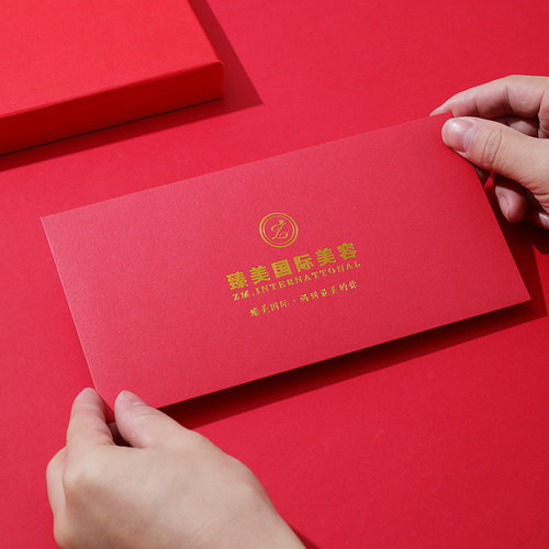 定制信封可印LOGO烫金 公司印刷请柬红色无字加厚定做A4大号多彩增值税票专用贺卡创意空白珠光纸邀请函订制 - 图0