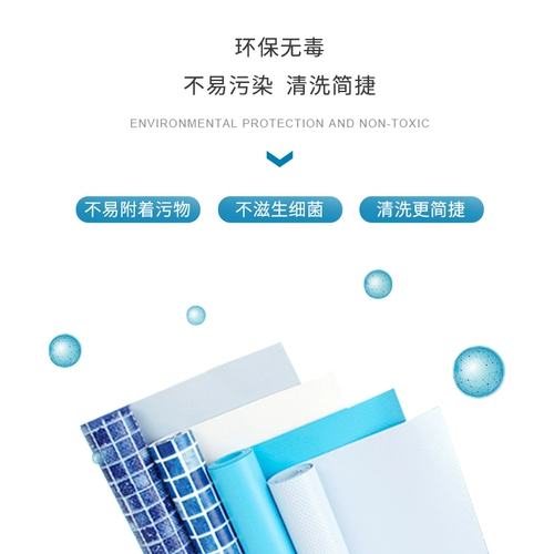 Защитная пленка для бассейна, небольшой бытовой наземный бассейн, керамическая плитка, противоскользящая водонепроницаемая сетка из ПВХ, клейкая пленка, подводная подкладка