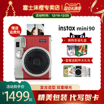 Fuji mini90 Film Camera One Imaging Retro Photo Shoot Standout Package Phase Paper Mini 11 12 Upgrade