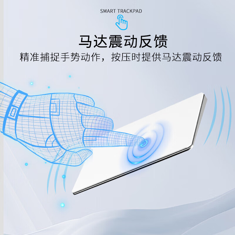 Magic mouse trackpad universal for three generations