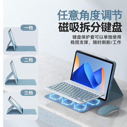 适用华为平板2026/25/24款MatePad11.5s键盘保护套鼠标套装Air13.2寸专用pro11新款SE11平板防摔保护壳蓝牙12 - 图1