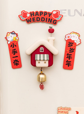 高颜值结婚冰箱贴喜字风铃小挂饰