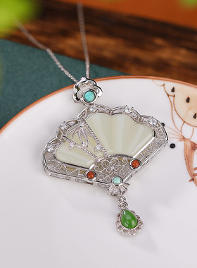 S925纯银和田玉复古国风扇形竹叶水滴吊坠国潮气质百搭挂坠汉服女