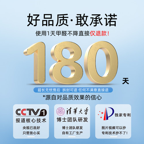 清华材慧除甲醛清除剂新房家用去甲醛神器吸甲醛强力活性炭变色球 - 图3