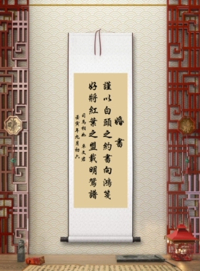 纯手写结婚中国风礼物手写订婚书