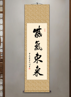 知足常乐静思手写中式字画