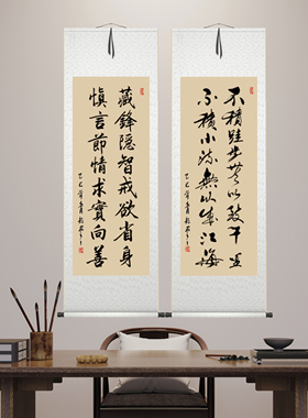 字画挂墙纯手写真迹励志卷轴挂画