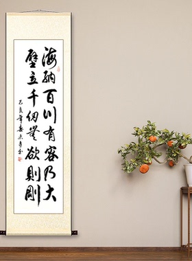 竖幅手写毛笔书法定制卷轴字画