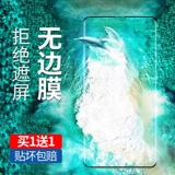 Apple, совместимый iPhone 11, iPhone11 Pro, мобильный телефон, iphone, 11promax, защита при падении