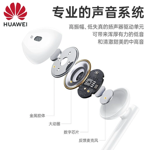 Huawei, оригинальные наушники, беруши, 116, проводное управление, 3.5мм