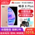 Giao ngay miễn phí để gửi Hao Li Huawei / Huawei Thưởng thức 8 Plus đầy đủ Netcom di động Trang web chính thức của cửa hàng Huawei chính thức thưởng thức 9plus Hãy tưởng tượng 9s / 8e vinh quang 8x - Điện thoại di động