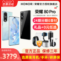 24-period interest-free delivery luxury courtesy of HONOR Glory 80 Pro new 5G phone pieces official flagship store glory 80 series official website 7090pro straight down student mobile phone